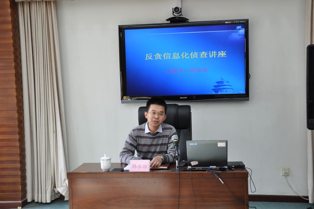 市检察院反贪局大要案指挥中心办公室副主任韩永征到石景山检察院作"图片