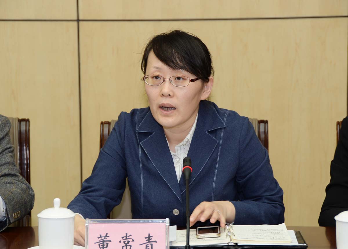 北京市检察院保密委员会第一次会议召开图片