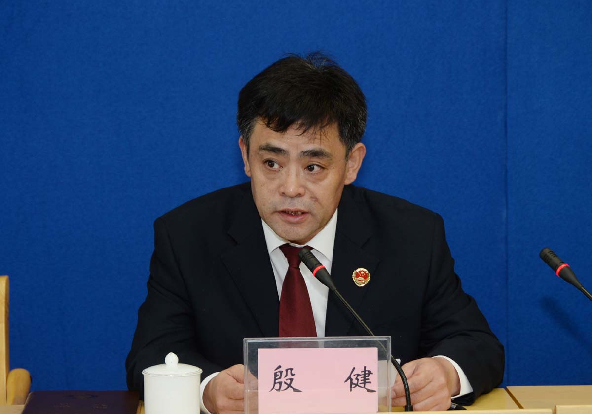 北京市检察院召开监所部门全体干警会议图片