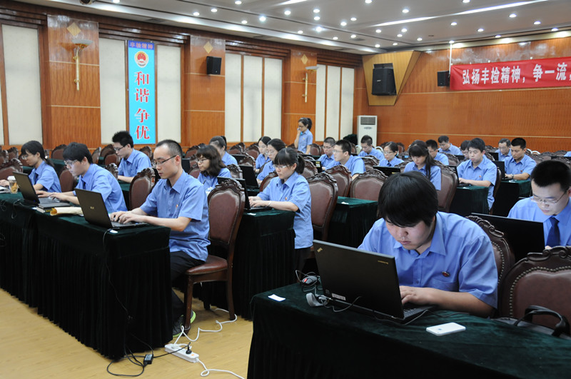 丰台区检察院举行首次书记员基本技能测试 - 北