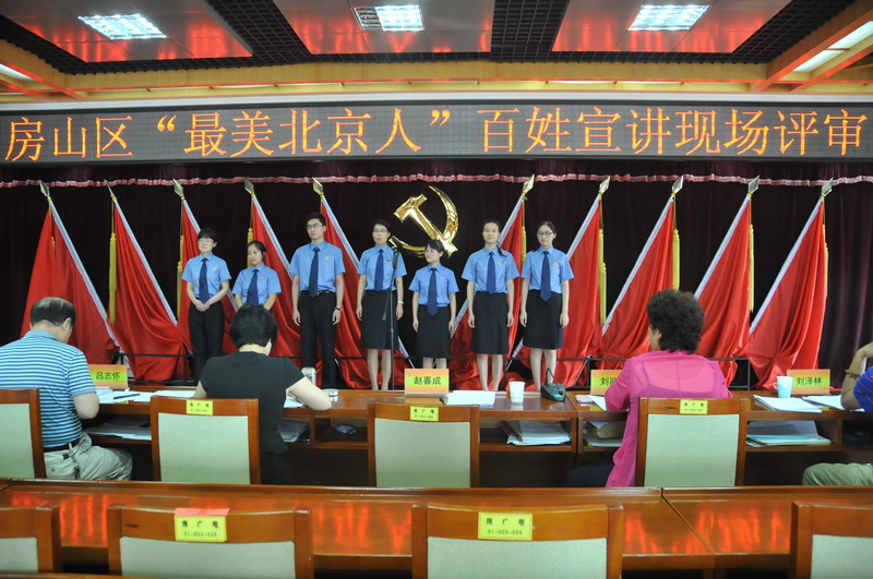 房山流动人口申报_流动人口申报短信(2)