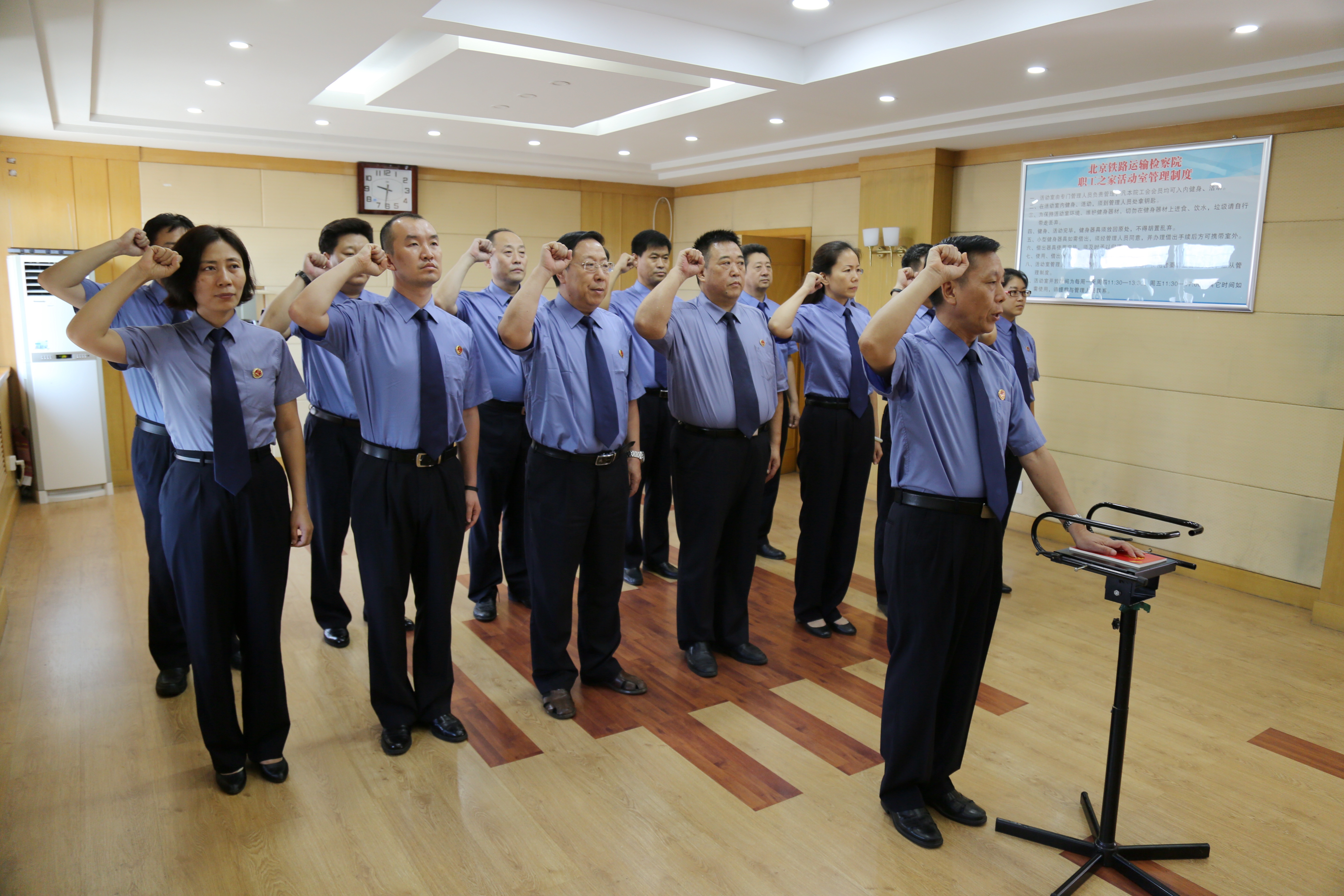 北京市检察机关举行首批计入员额检察官宪法宣誓仪式并启动统一培训 - 检察 - 南方政法网