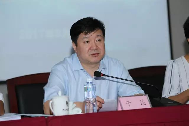敬大力检察长出席第八届刑事诉讼监督主题研讨会