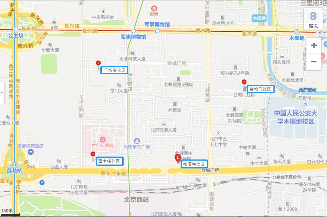 租户多人口