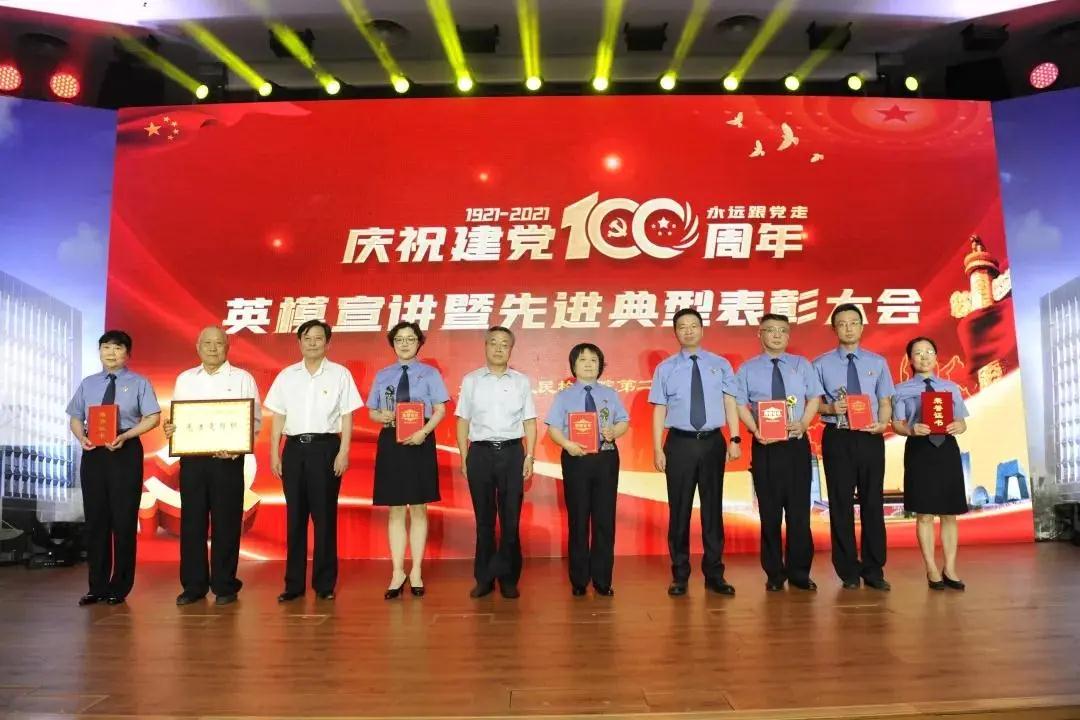 展榜样风采 庆百年华诞——市检二分院召开"庆祝建党100周年英模宣讲