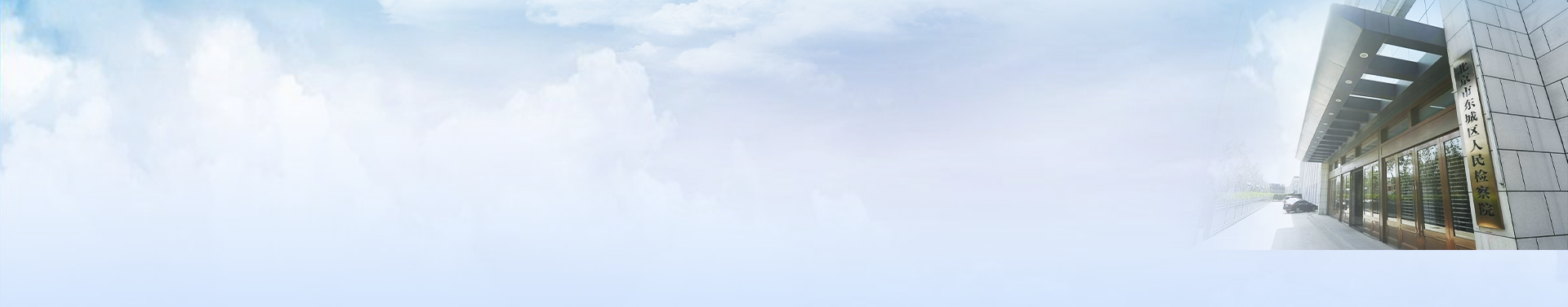大兴背景