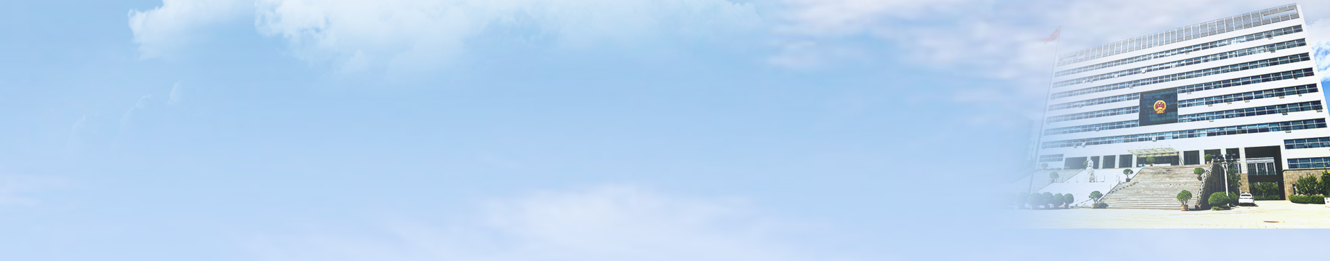 大兴背景