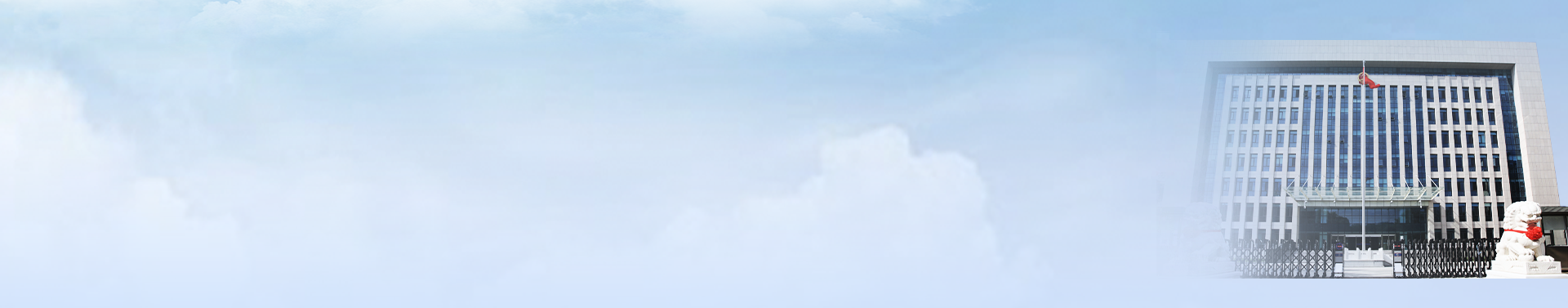 大兴背景