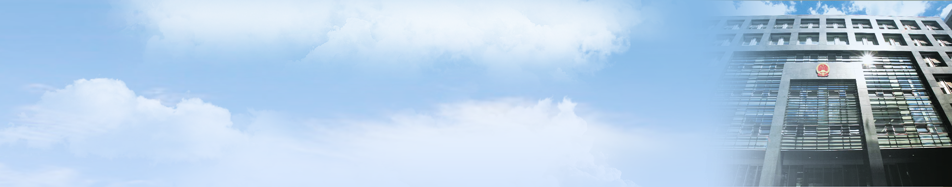大兴背景